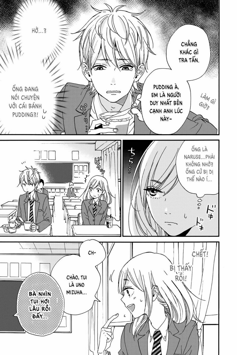 Sweet Bitter - Chapter 1 - Page 14