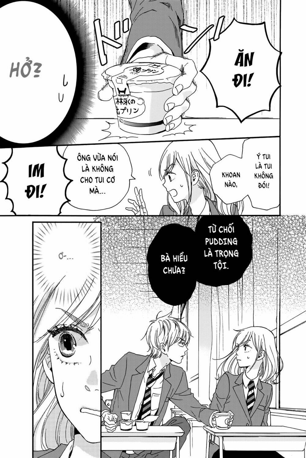 Sweet Bitter - Chapter 1 - Page 16