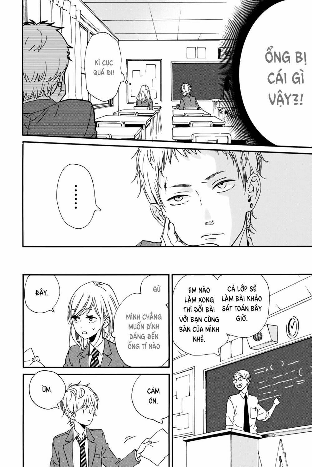 Sweet Bitter - Chapter 1 - Page 17