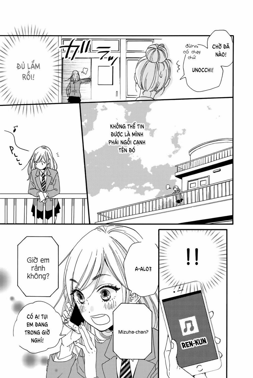 Sweet Bitter - Chapter 1 - Page 28