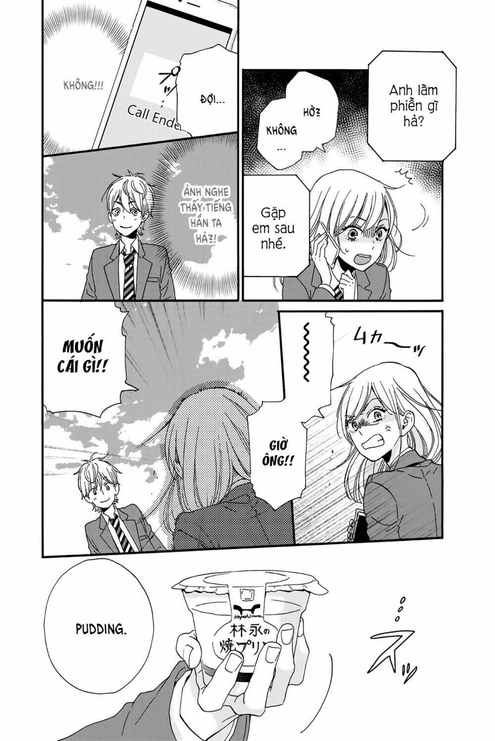 Sweet Bitter - Chapter 1 - Page 31