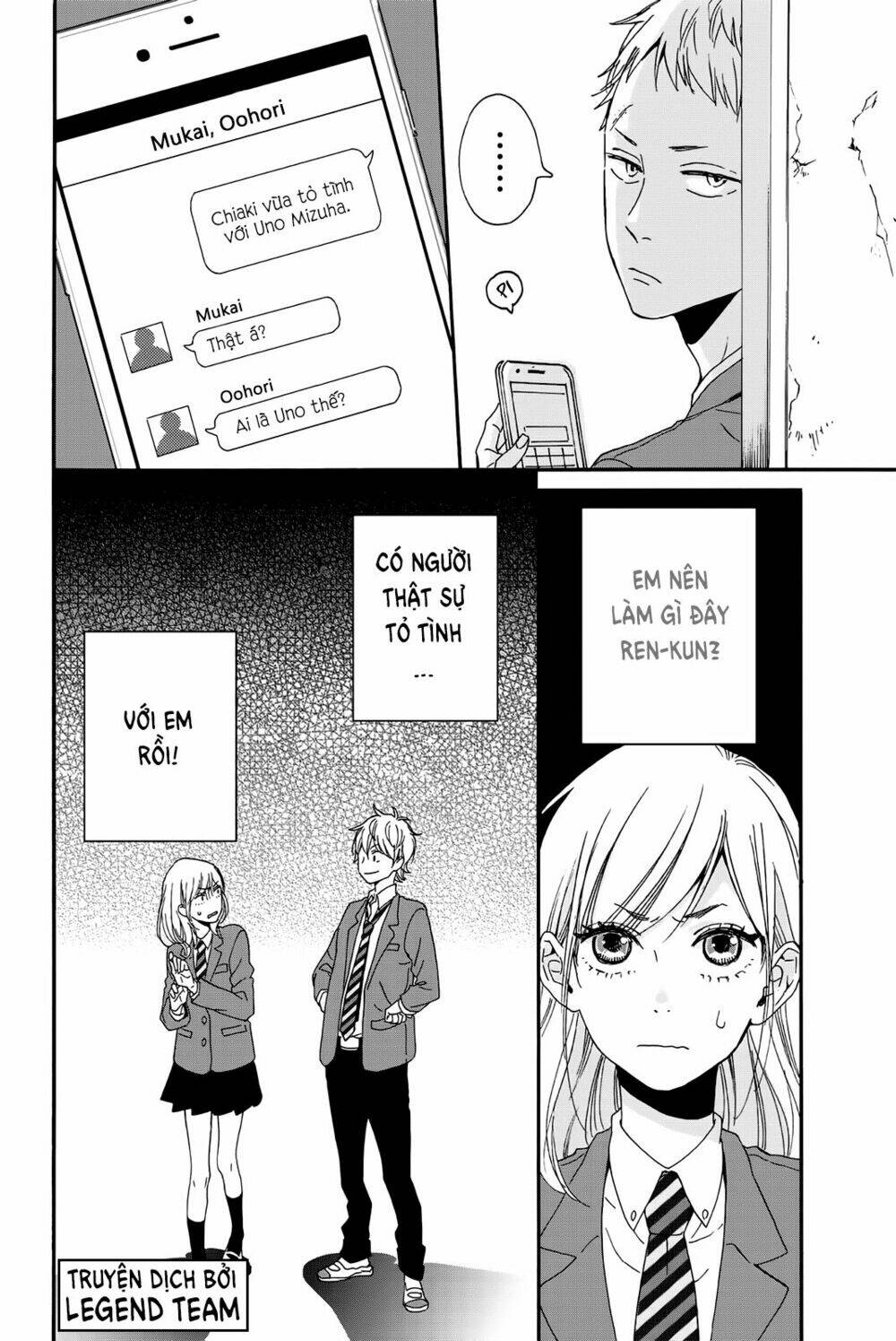 Sweet Bitter - Chapter 1 - Page 39