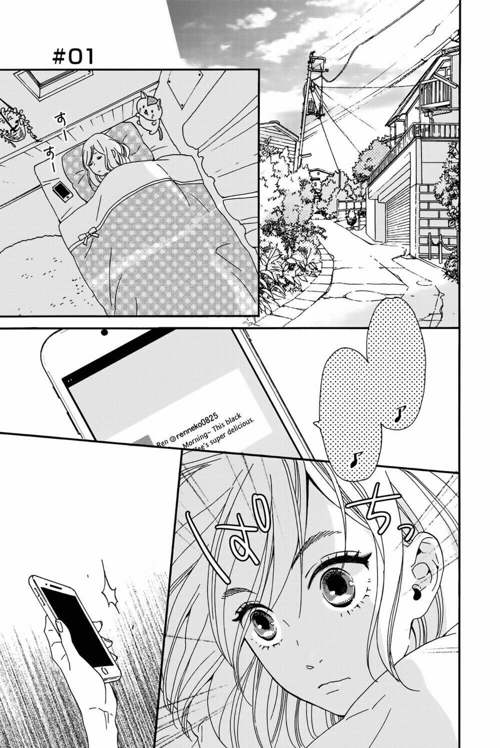 Sweet Bitter - Chapter 1 - Page 6