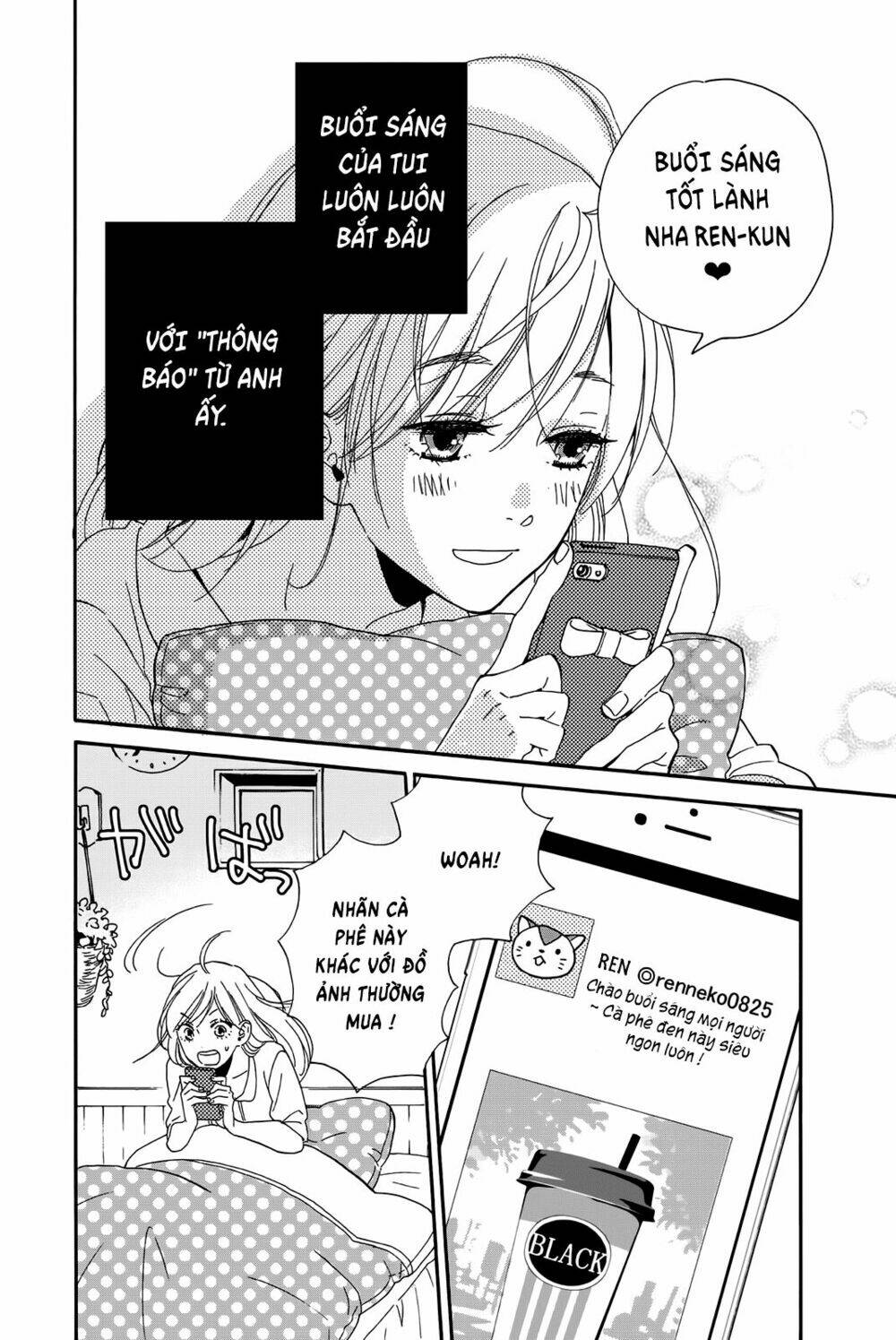 Sweet Bitter - Chapter 1 - Page 7