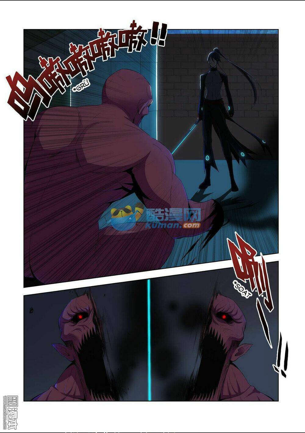 Song Of The Night - Chapter 1 - Page 8