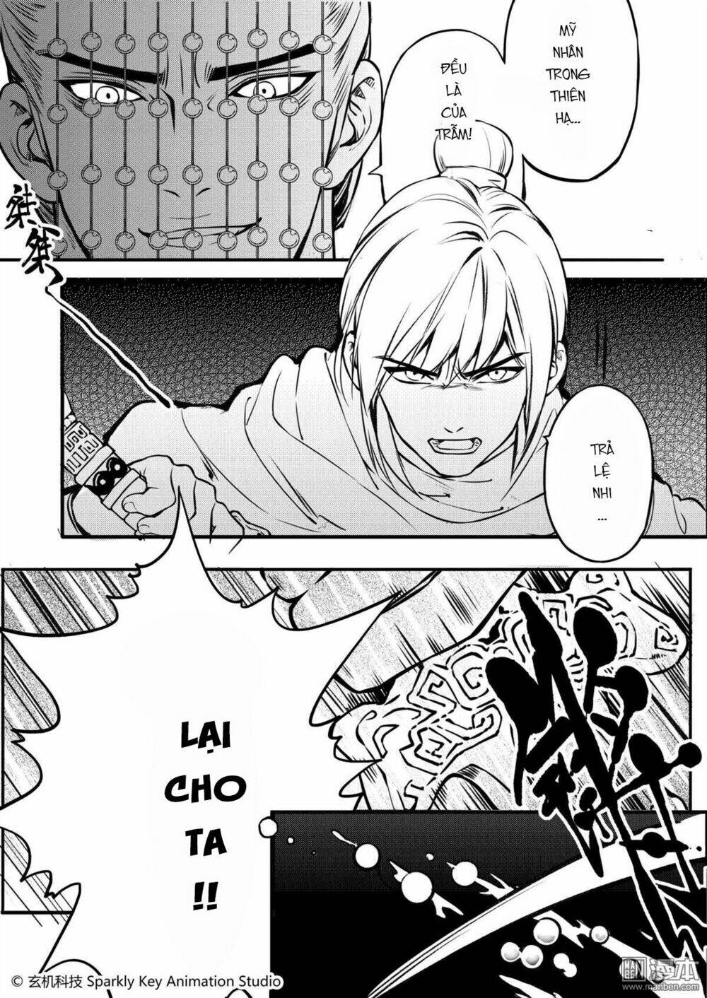 Tần Thời Minh Nguyệt chi Dịch Thủy Tàn Hồng - Chapter 0 - Page 7