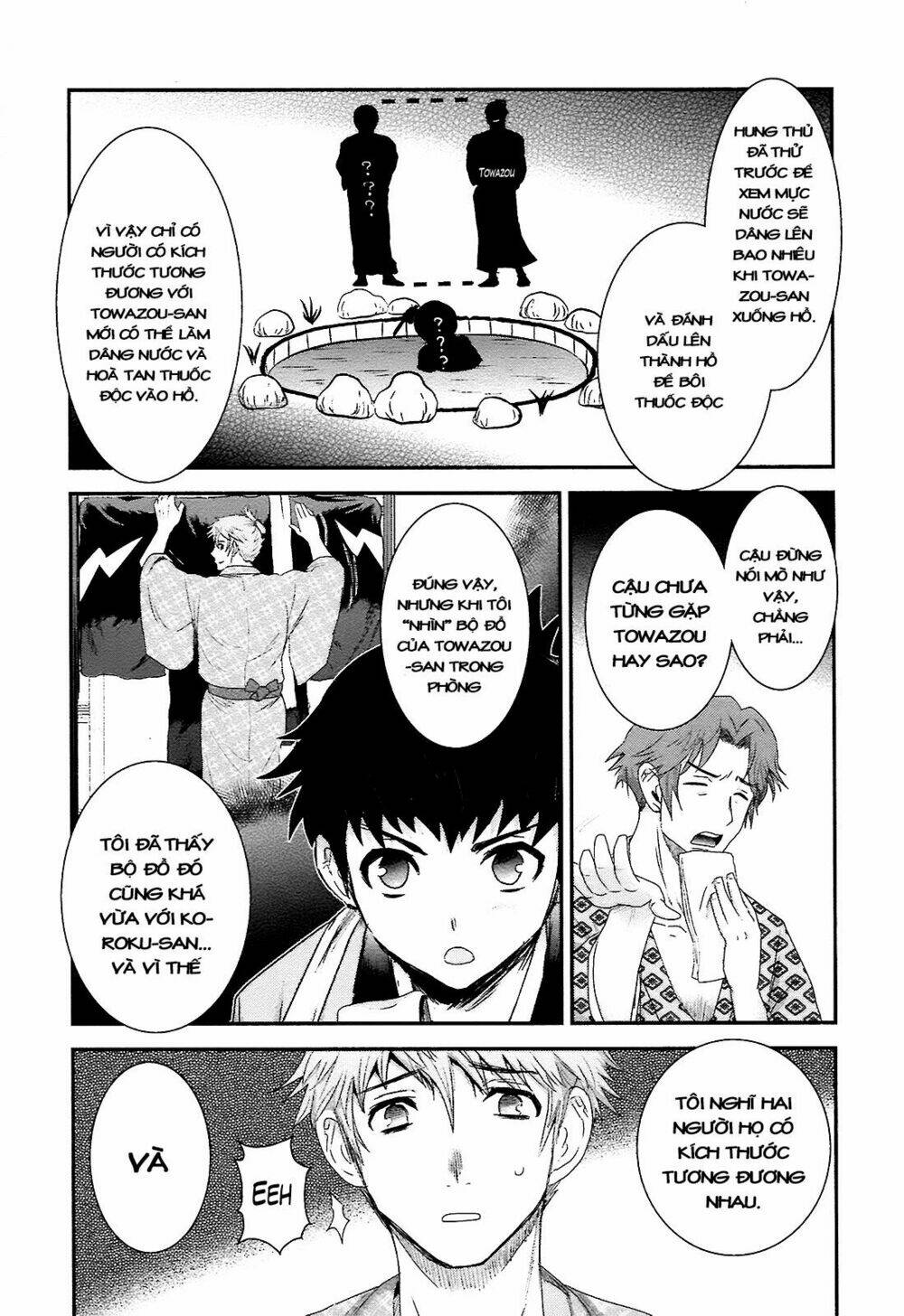 Nàng Thám Tử Oiran Chapter 6 - Trang 11