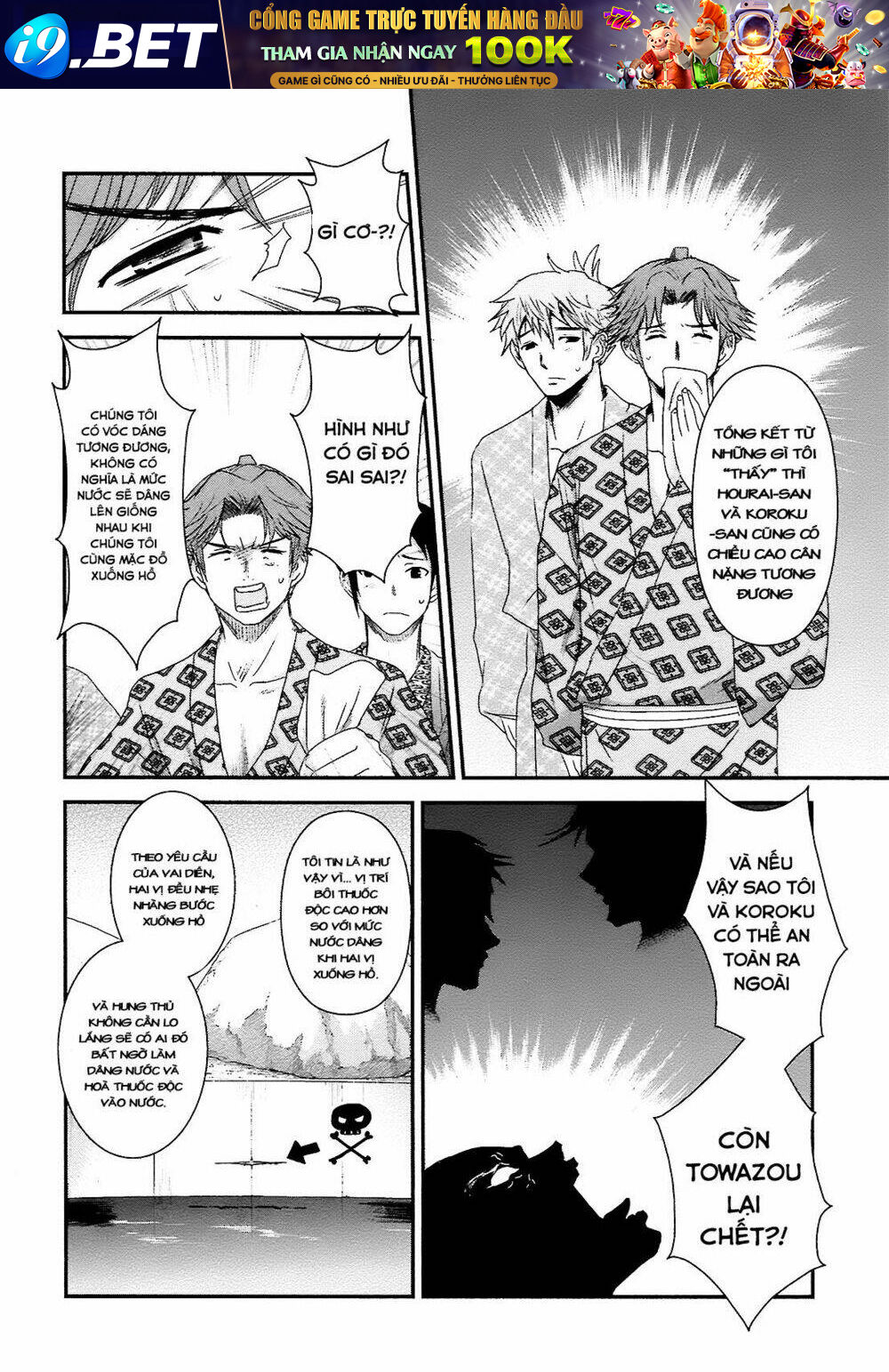 Nàng Thám Tử Oiran Chapter 6 - Trang 12