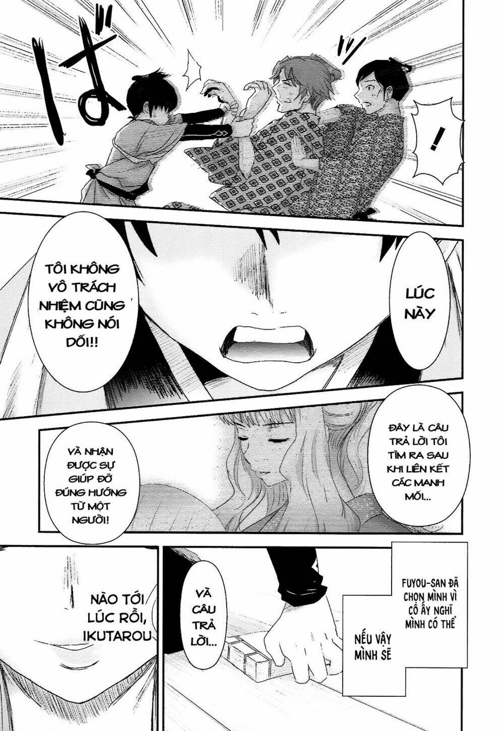 Nàng Thám Tử Oiran Chapter 6 - Trang 17