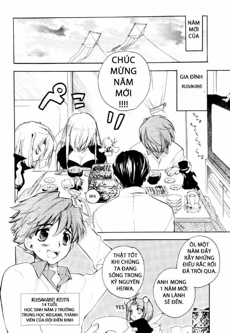 Hakoiri Devil Princess - Chapter 24 - Page 3