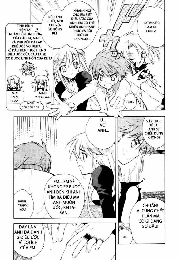 Hakoiri Devil Princess - Chapter 24 - Page 6