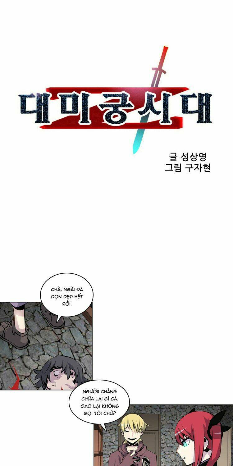 Maze Age Z - Chapter 26 - Page 3