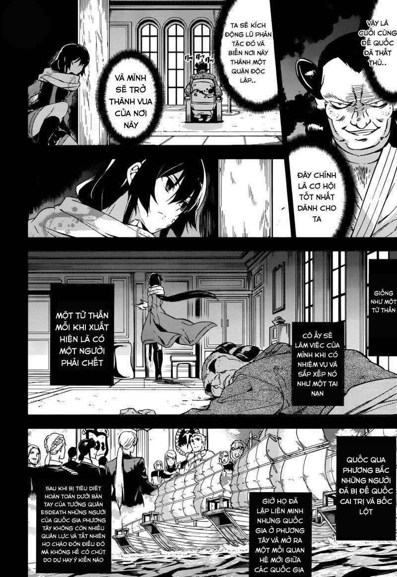 Akame ga Kiru! - Chapter 78 - Page 47