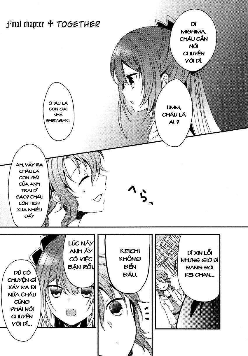 Gisou Honey Trap Chapter 12 - Trang 1