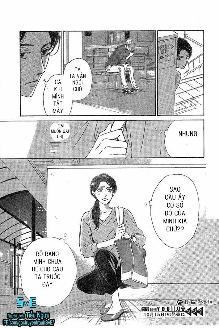 Mizutama Puzzle - Chapter 1.2 - Page 15