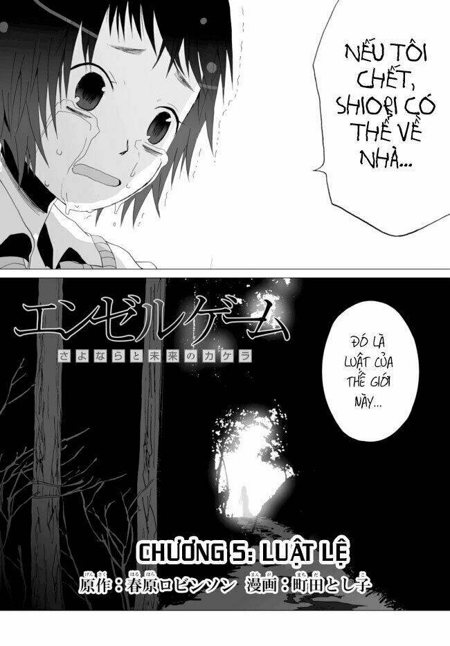 Angel Game: Sayonara to Mirai no Kakera - Chapter 5 - Page 4