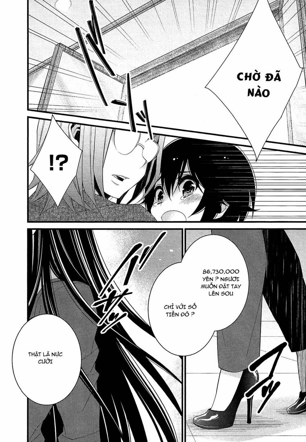 LiLy (EBISAWA Mayo) Chapter 2.1 - Trang 13