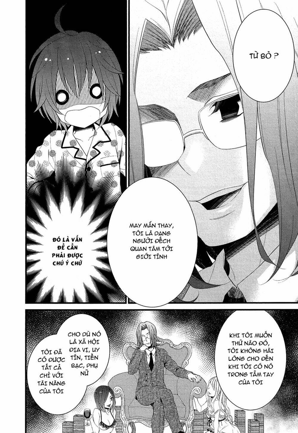 LiLy (EBISAWA Mayo) Chapter 2.1 - Trang 6