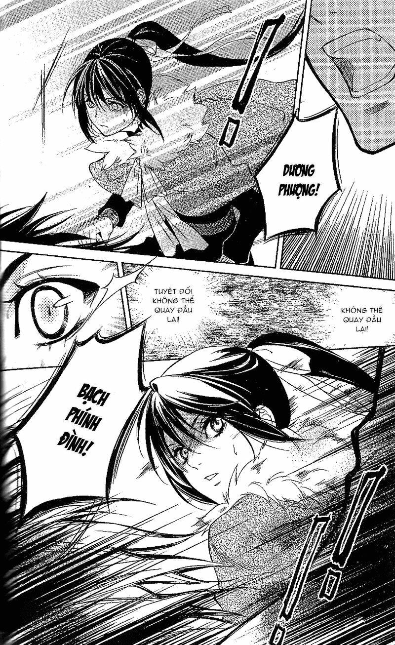 Cô phương bất tự thưởng - Chapter 12 - Page 29