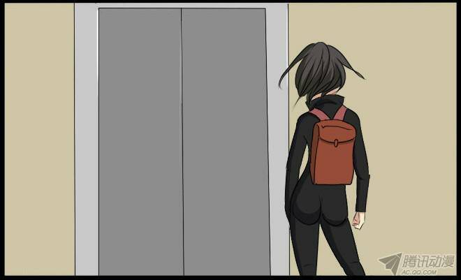 Future trial - Chapter 30 - Page 12