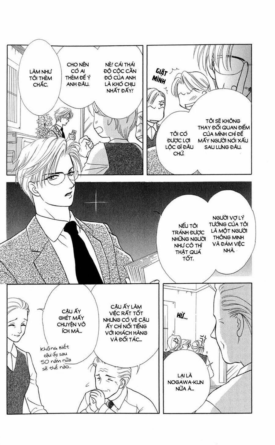 Otameshi Kudasai - Chapter 1 - Page 9