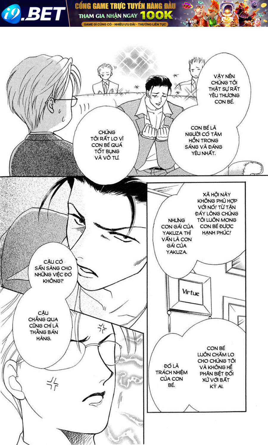 Otameshi Kudasai - Chapter 1 - Page 23