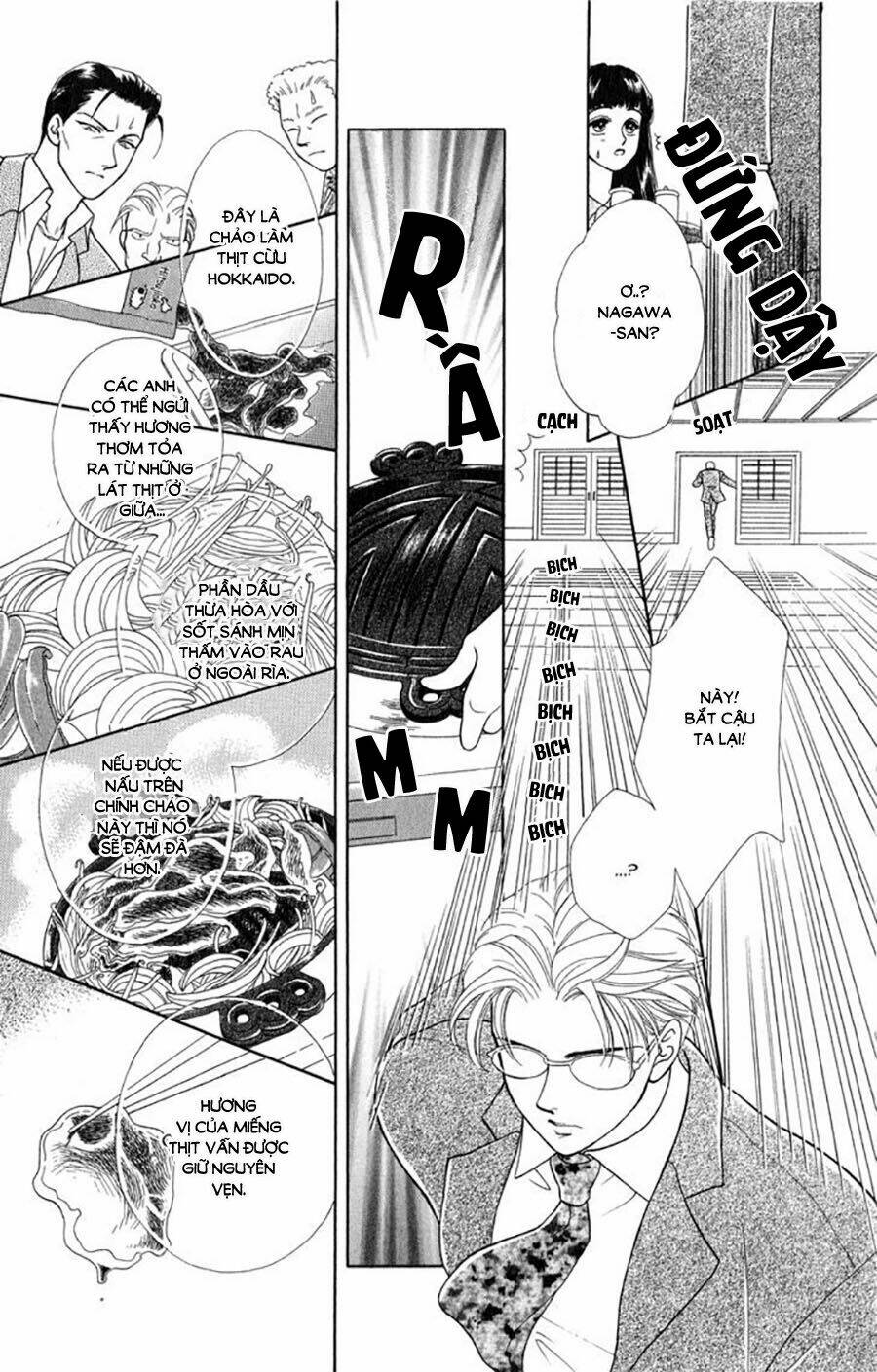 Otameshi Kudasai - Chapter 1 - Page 24