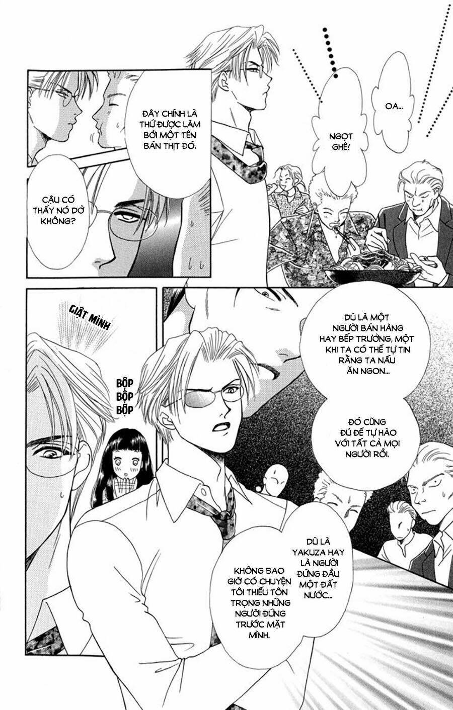 Otameshi Kudasai - Chapter 1 - Page 25