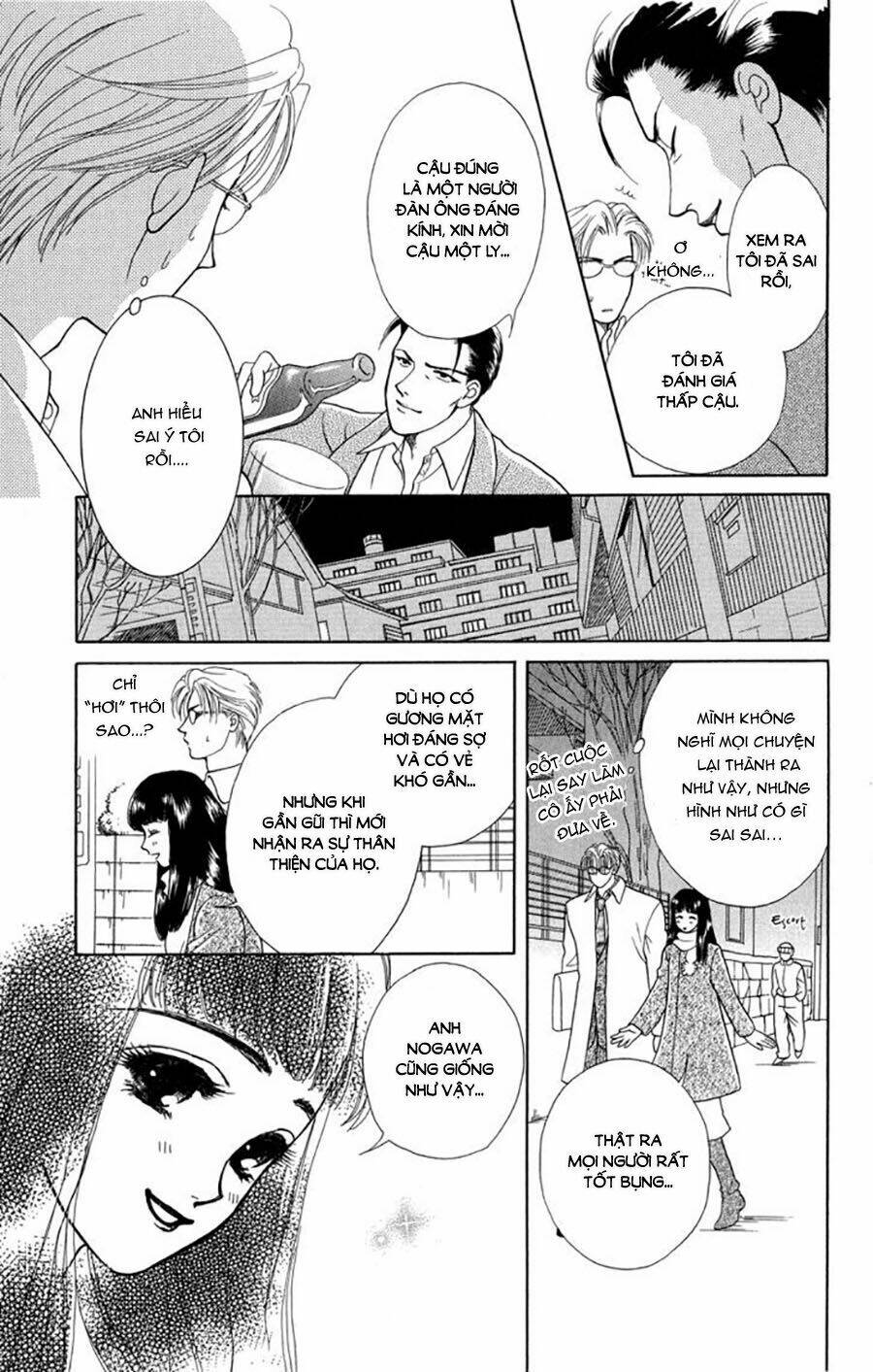 Otameshi Kudasai - Chapter 1 - Page 26