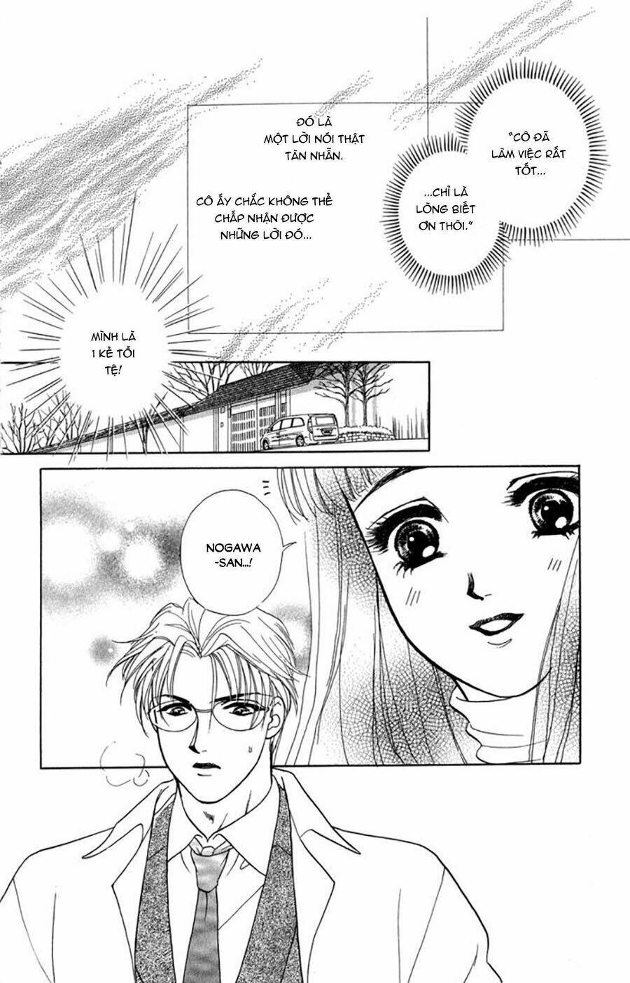 Otameshi Kudasai - Chapter 1 - Page 31