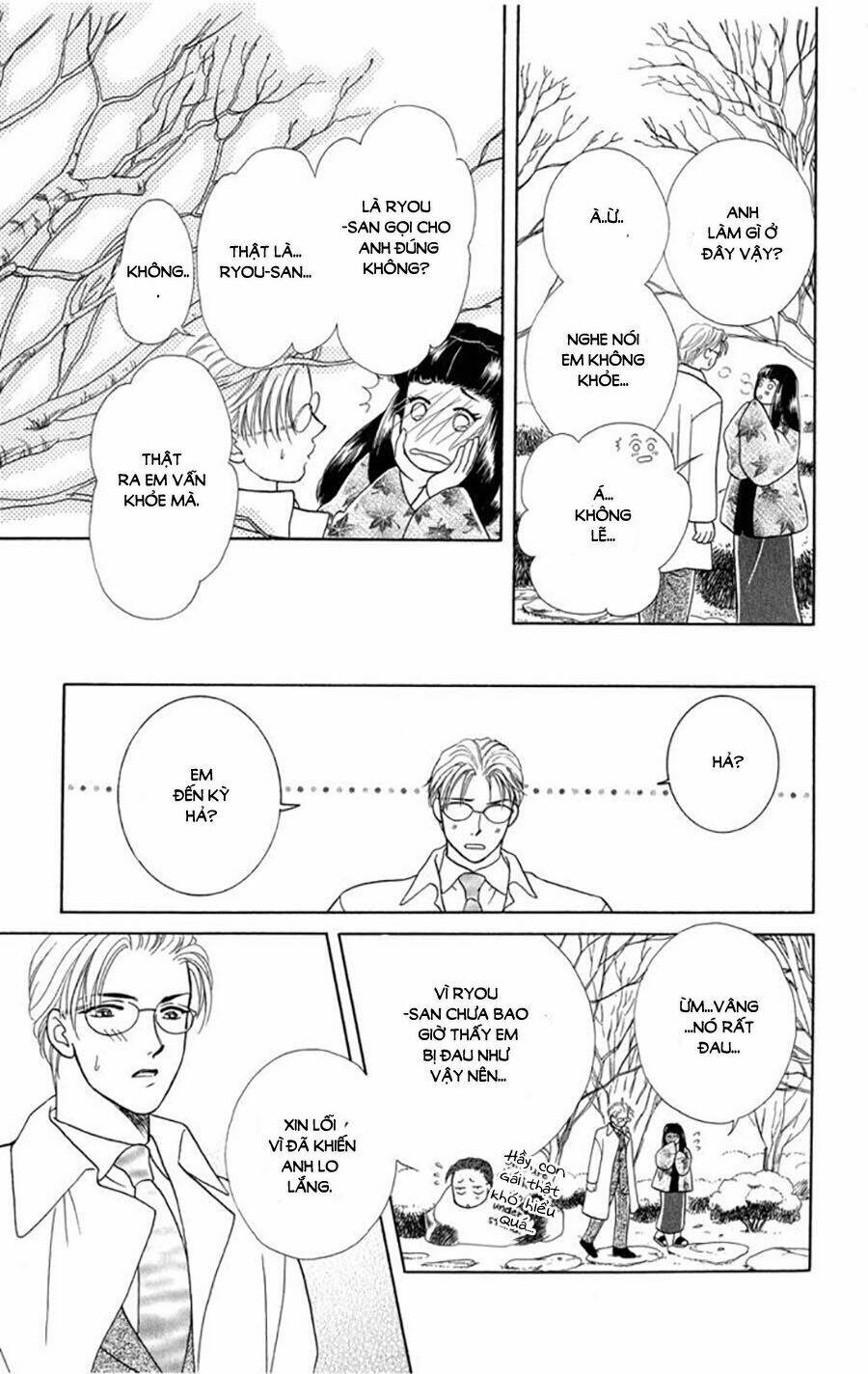 Otameshi Kudasai - Chapter 1 - Page 32