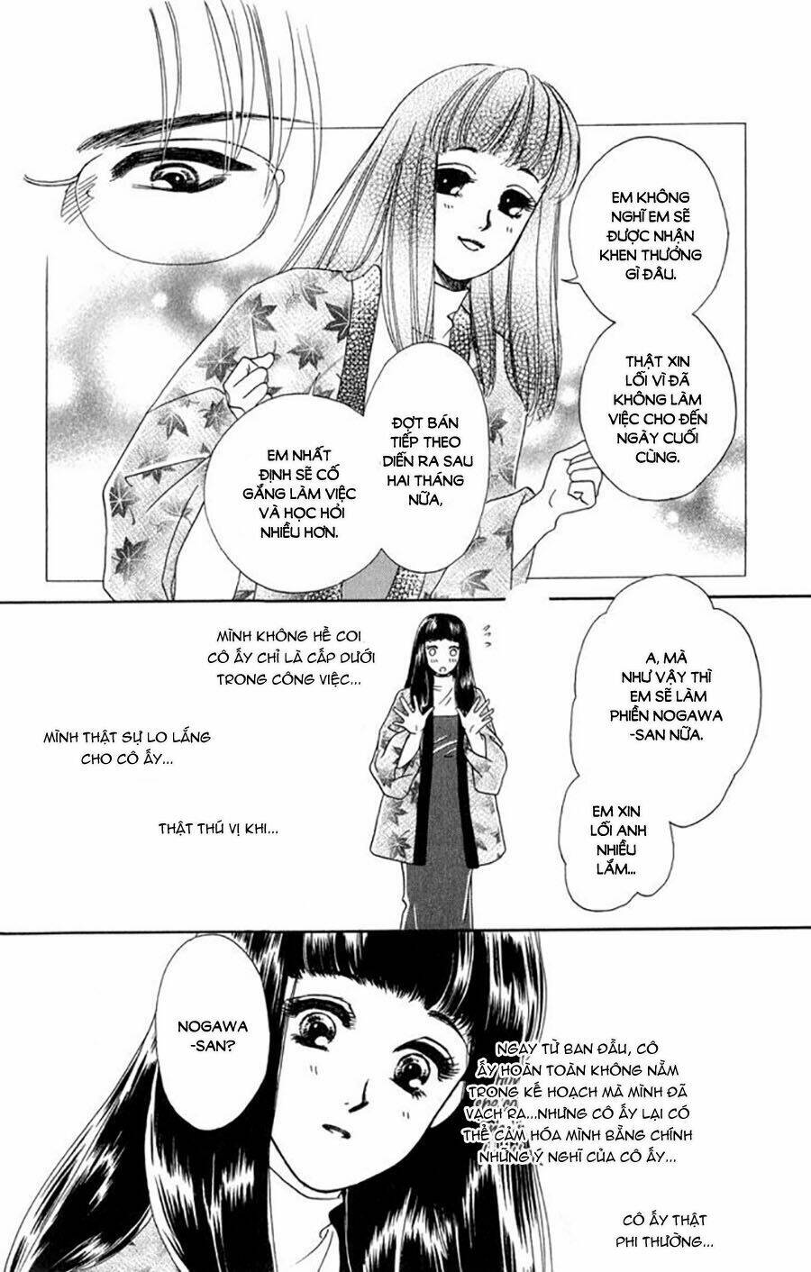 Otameshi Kudasai - Chapter 1 - Page 33