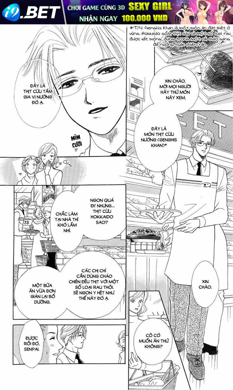 Otameshi Kudasai - Chapter 1 - Page 3