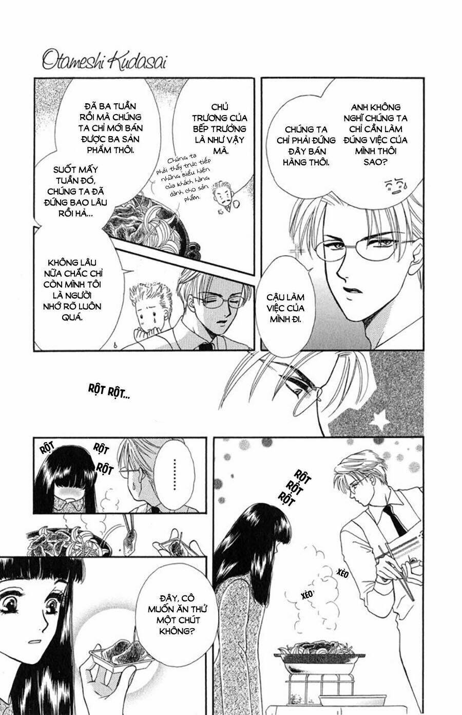 Otameshi Kudasai - Chapter 1 - Page 4