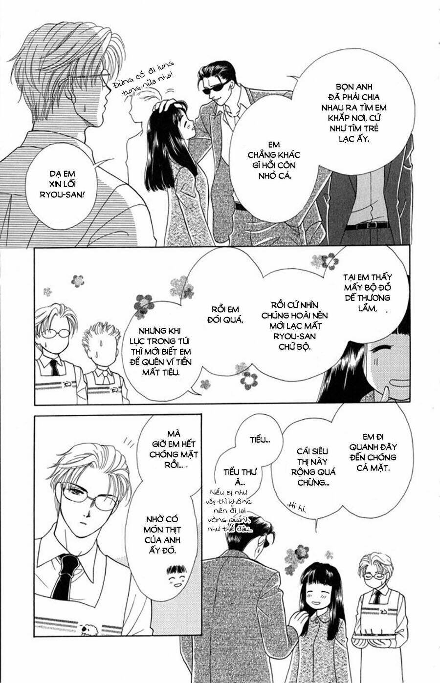 Otameshi Kudasai - Chapter 1 - Page 6