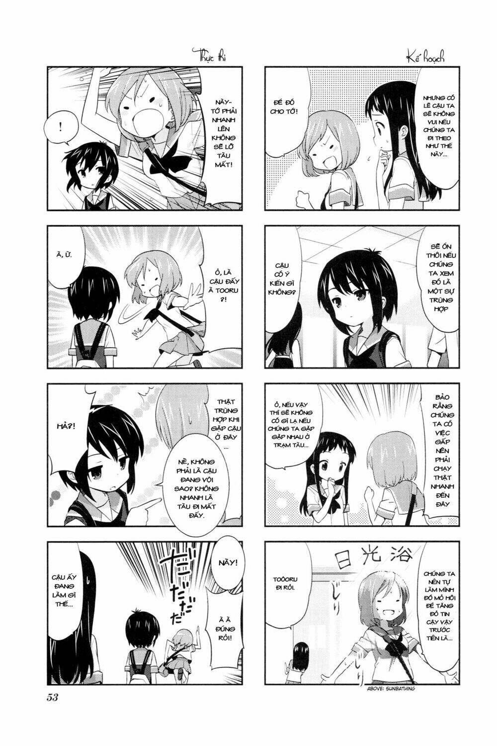 A Channel - Chapter 37 - Page 4