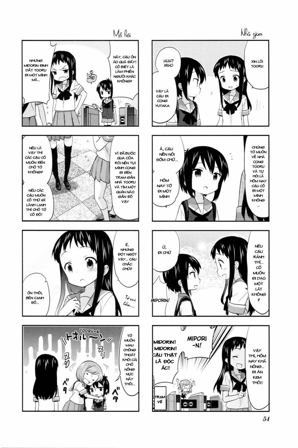 A Channel - Chapter 37 - Page 5