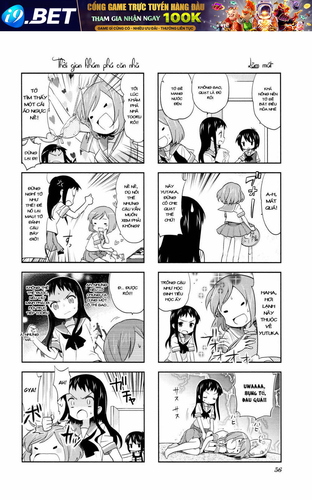 A Channel - Chapter 37 - Page 7