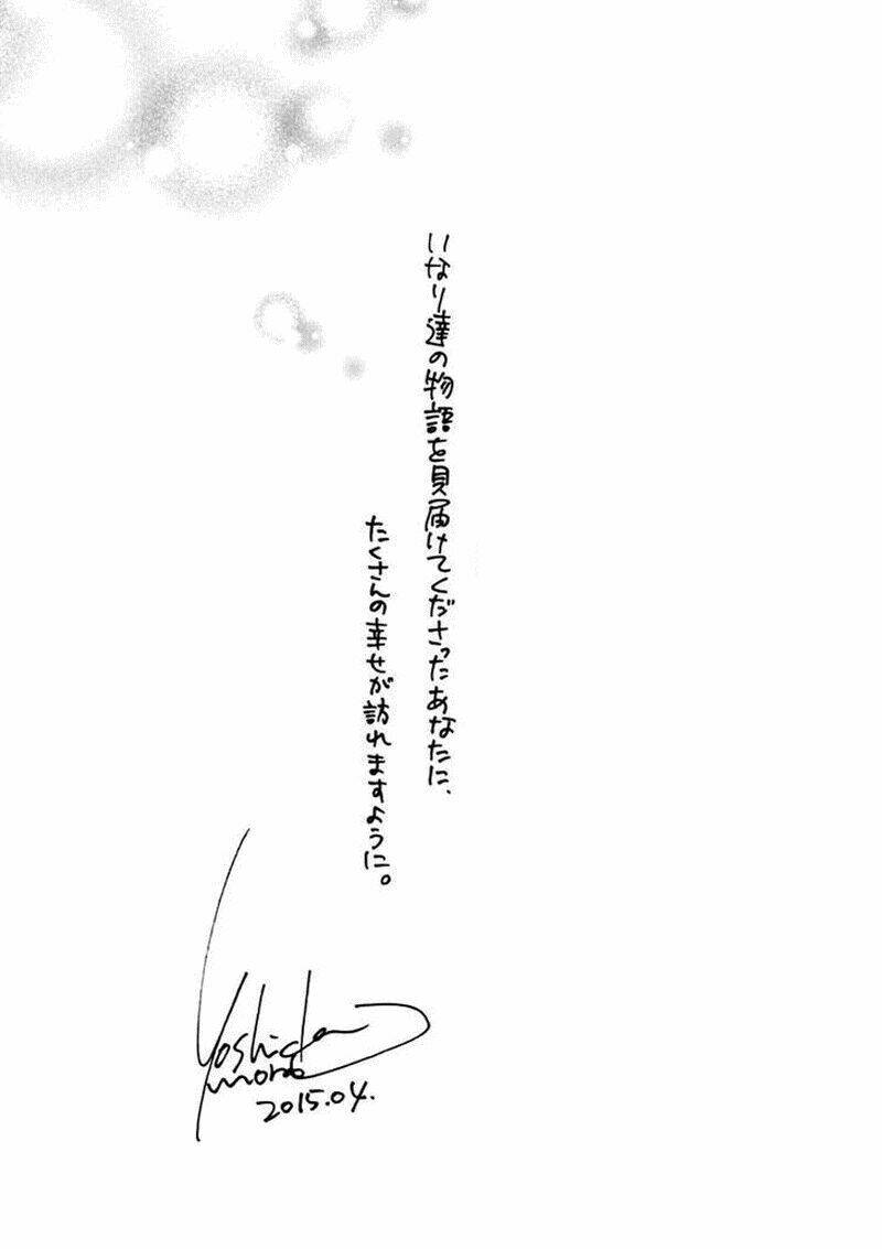 Inari, Konkon, Koi Iroha - Chapter 50 - Page 72