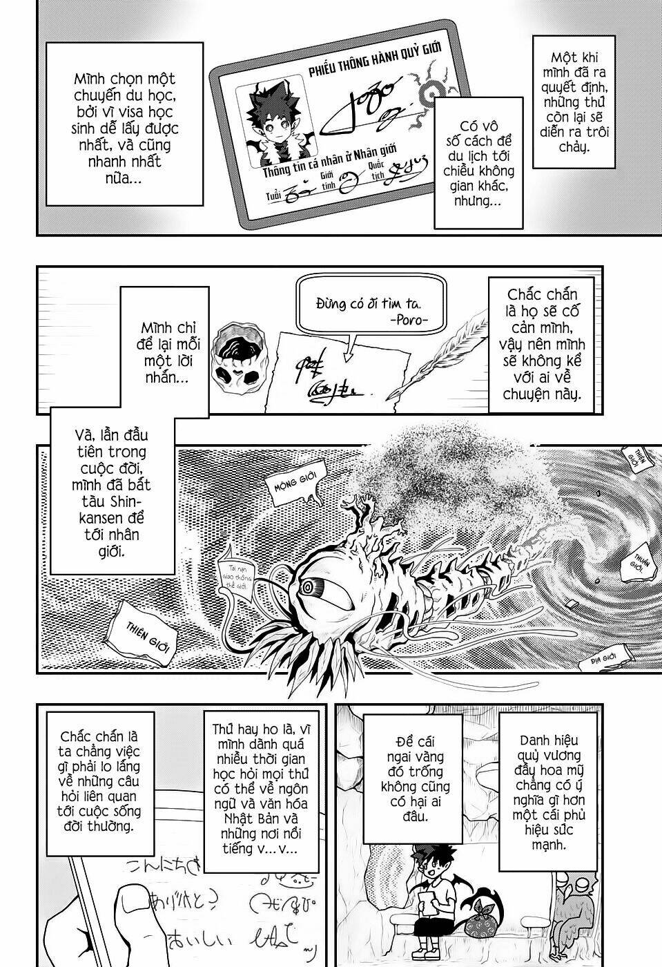 Poro No Ryuugaku-Ki - Chapter 1 - Page 14