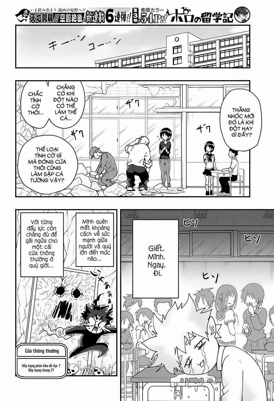 Poro No Ryuugaku-Ki - Chapter 1 - Page 18