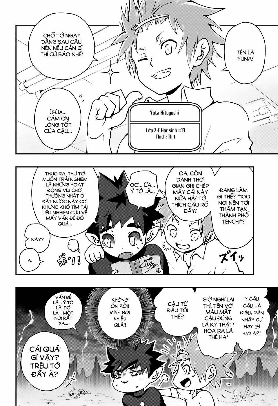 Poro No Ryuugaku-Ki - Chapter 1 - Page 20