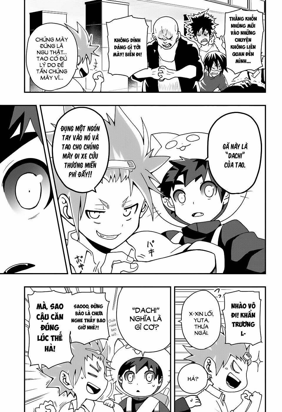 Poro No Ryuugaku-Ki - Chapter 1 - Page 27