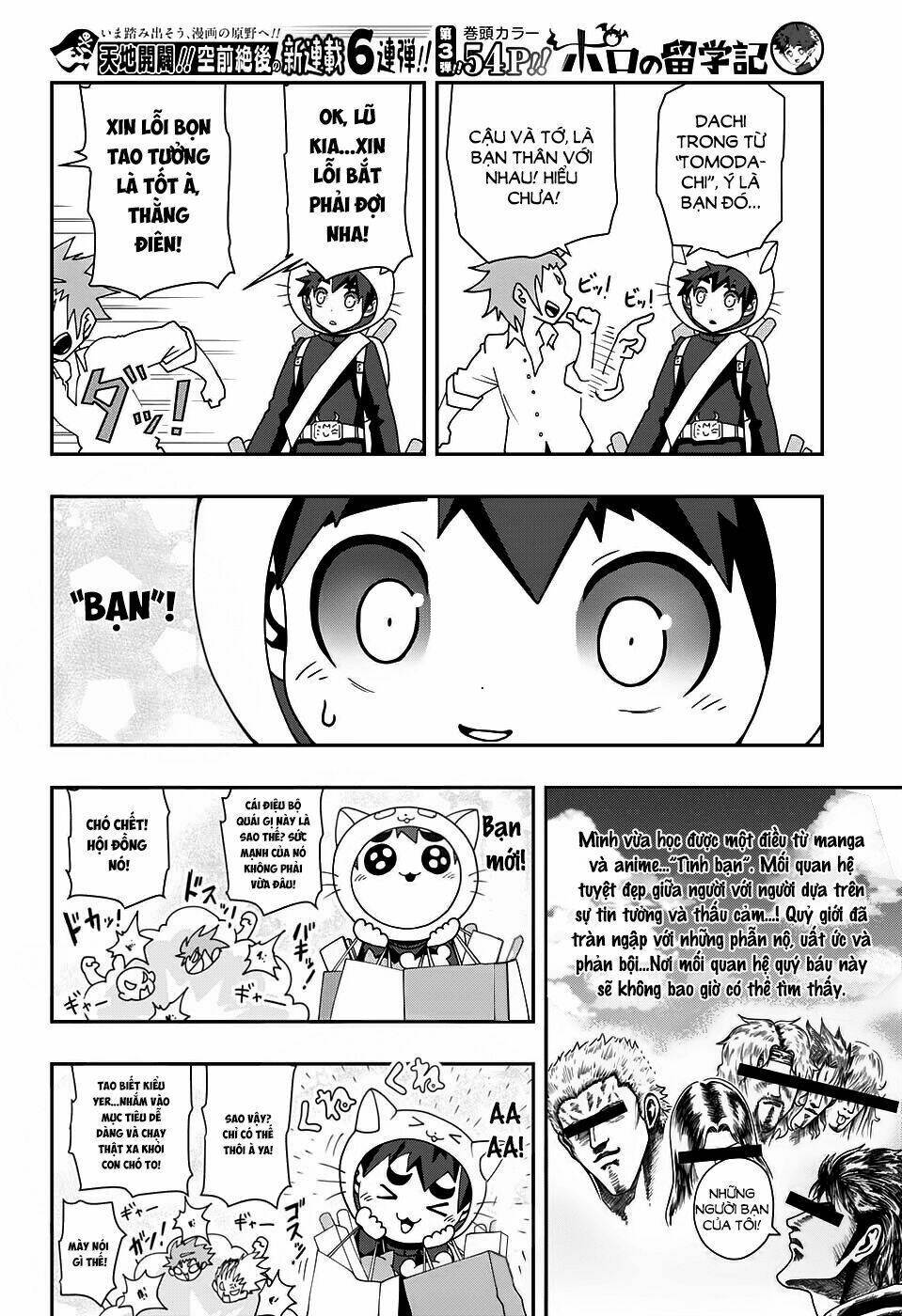 Poro No Ryuugaku-Ki - Chapter 1 - Page 28