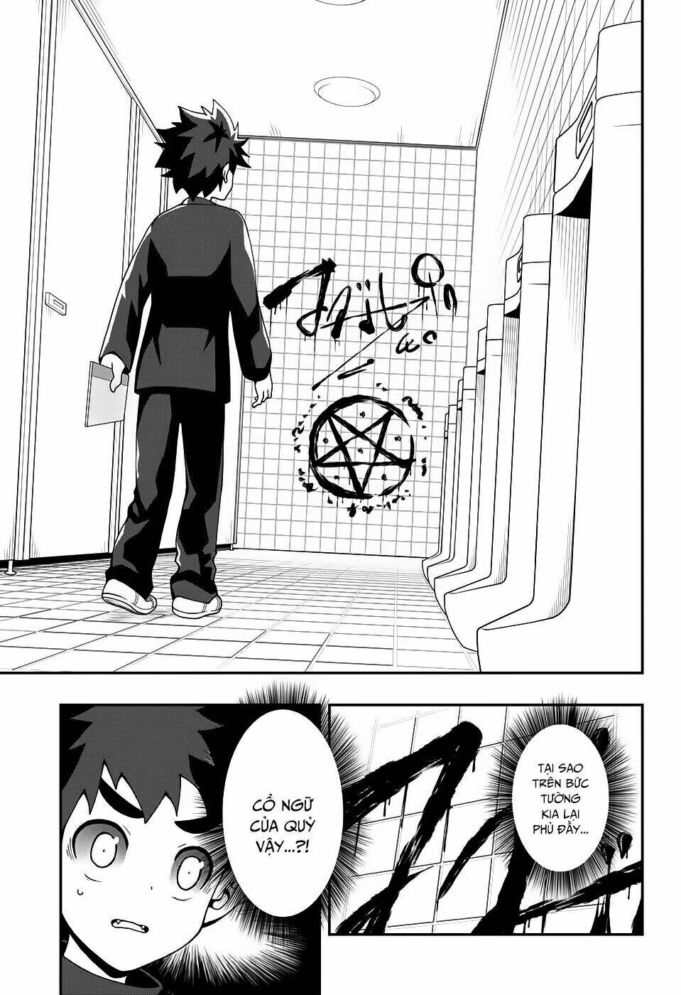 Poro No Ryuugaku-Ki - Chapter 1 - Page 35