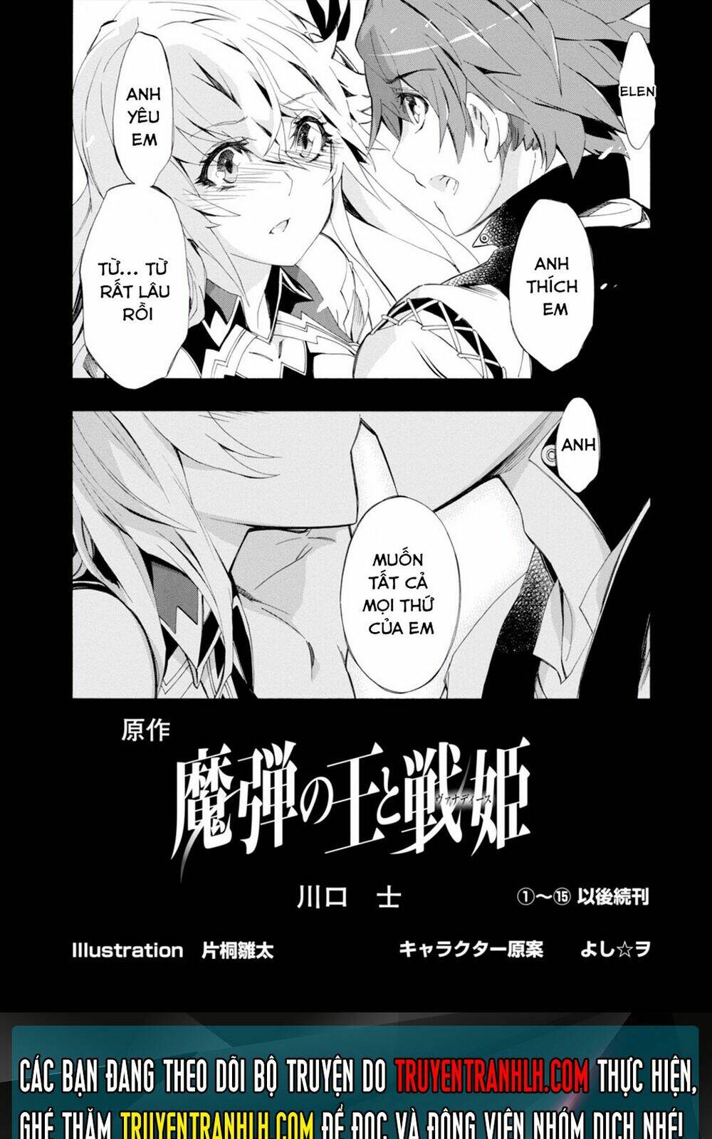 Madan no Ou to Senki - Chapter 51 - Page 41