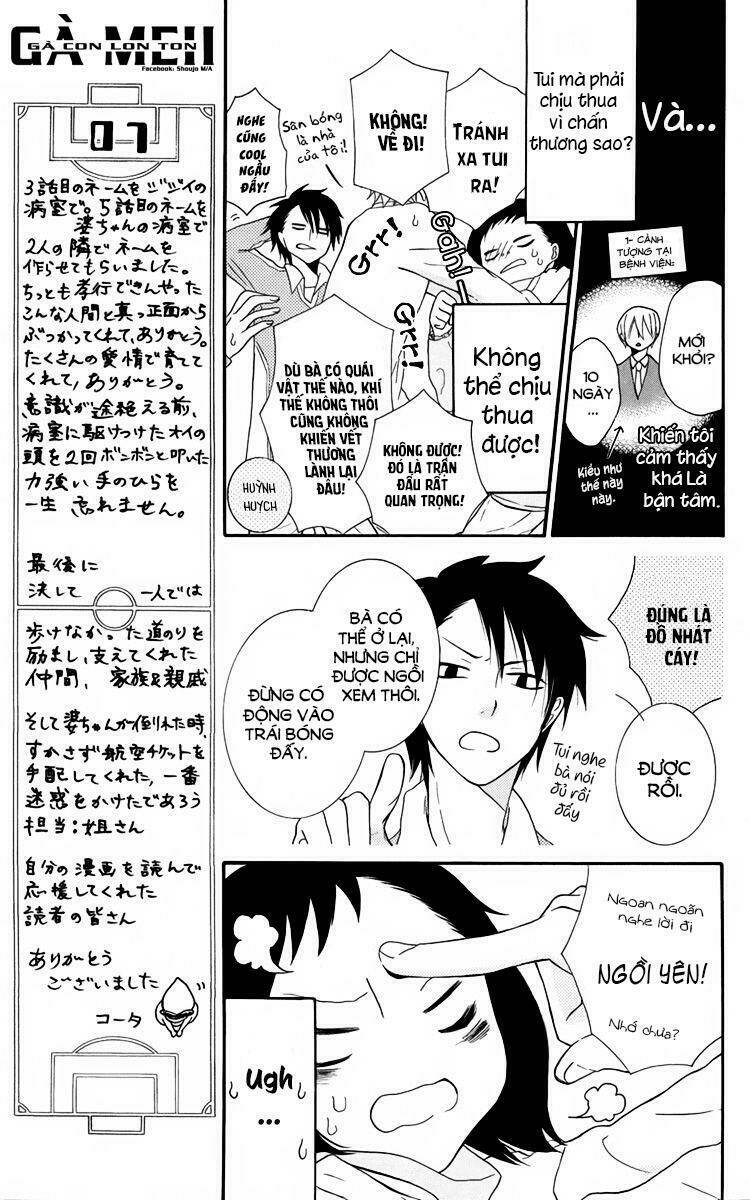 Seiten Kickoff - Chapter 4 - Page 8