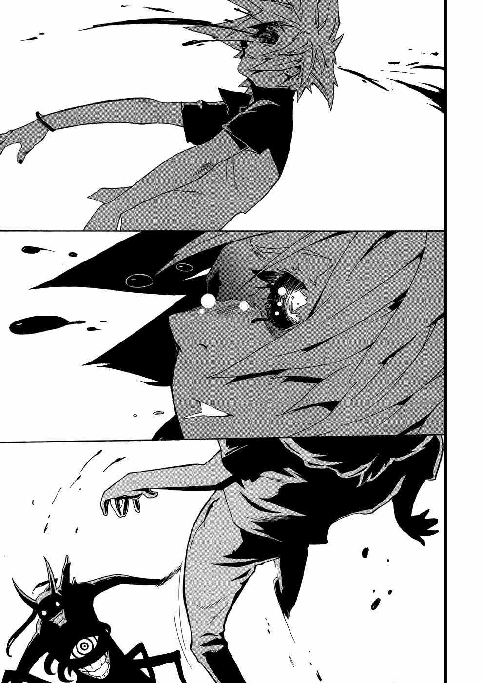 Devil Bride - Chapter 1 - Page 12