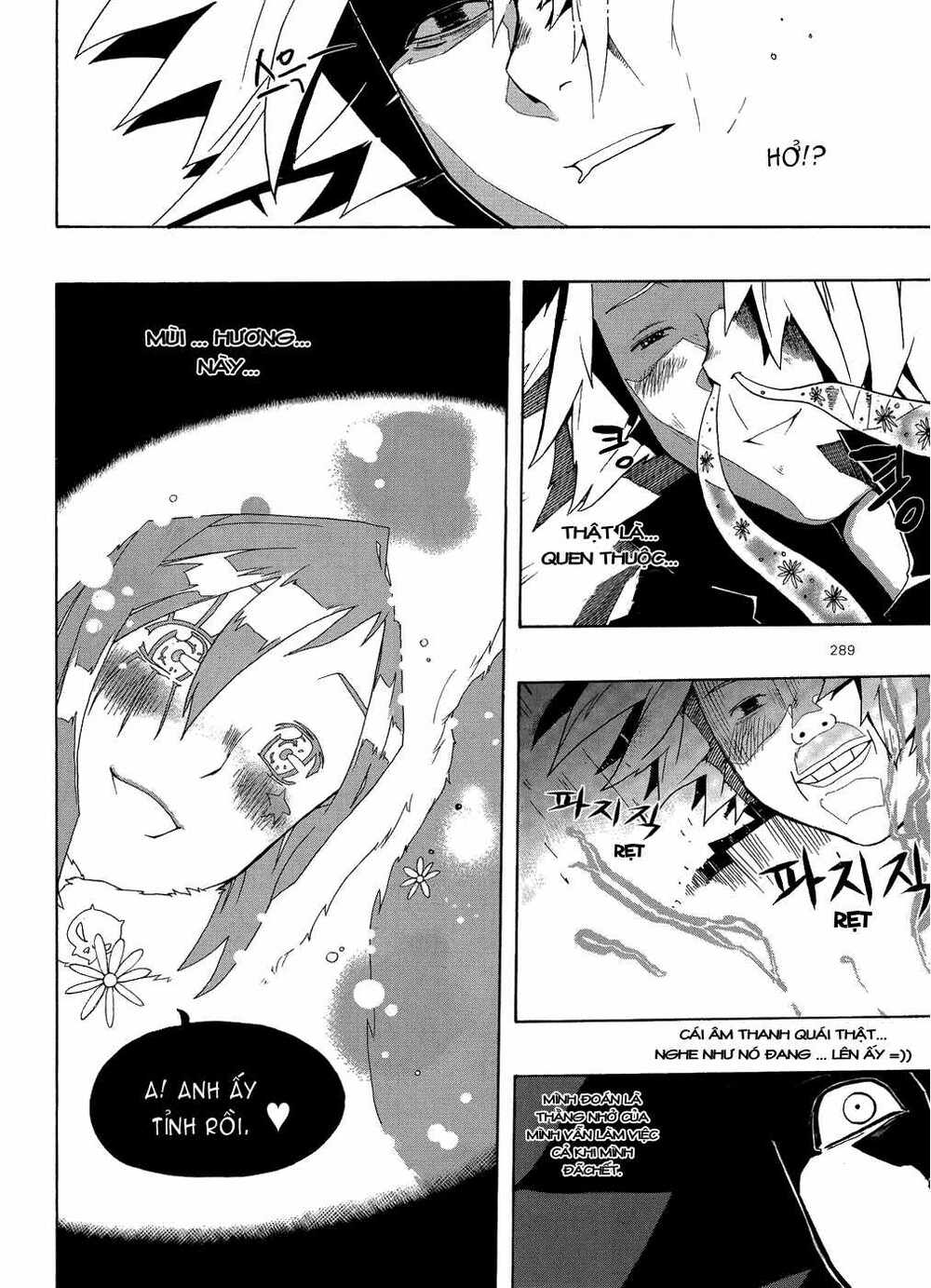 Devil Bride - Chapter 1 - Page 15