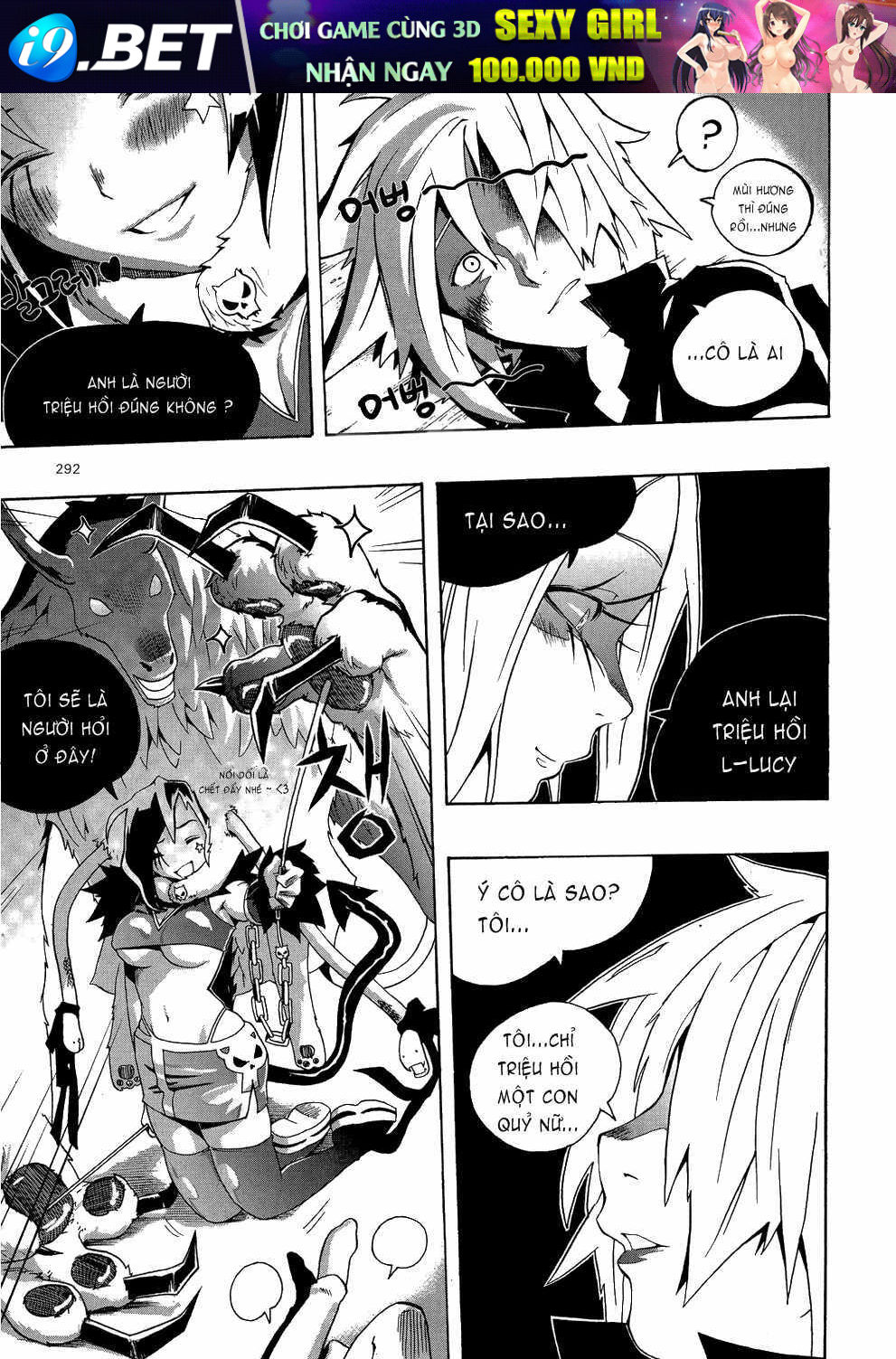 Devil Bride - Chapter 1 - Page 17